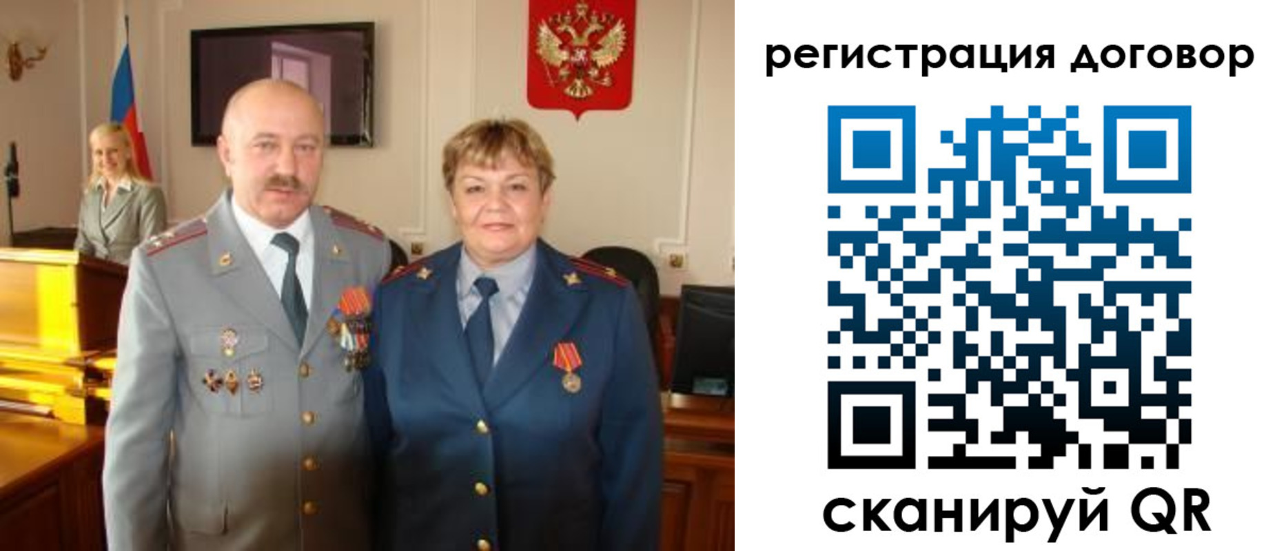 прописка паспорт в Лисках